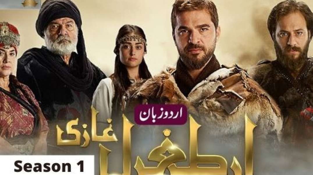 Dirilis Ertugrul Ghazi Season 1 Episode 1 HD Urdu ( 480p )